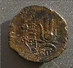 A coin from Antioch showing an Isis headdress