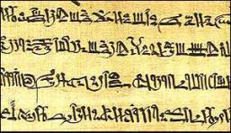 An example of hieratic cursive hieroglyhs