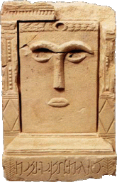 The wonderful sacred image of Al-Uzza or Allat from the Temple of the Winged Lions