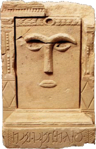 The wonderful sacred image of Al-Uzza or Allat from the Temple of the Winged Lions