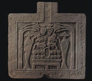 An offering table with the bread and wine already on it